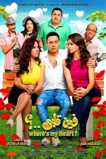 Where's My Heart? film afişi