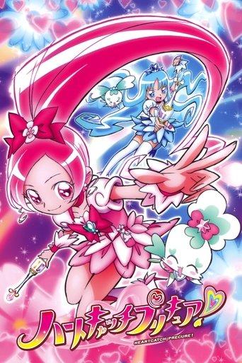 HeartCatch PreCure! dizi afişi