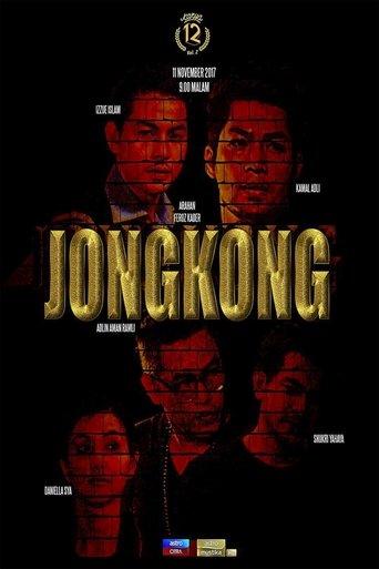 Jongkong film afişi