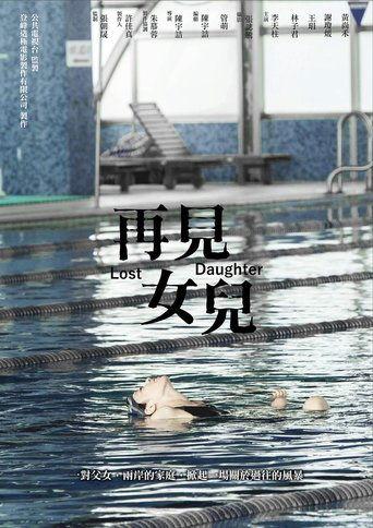 Lost Daughter film afişi