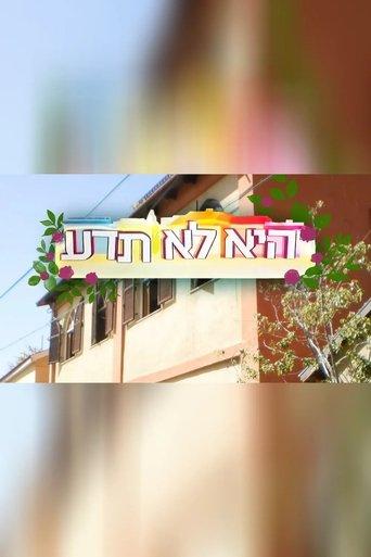 She'll Never Know film afişi