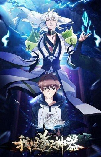 My Holy Weapon dizi afişi