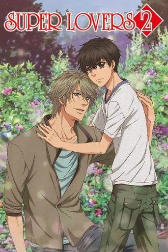 SUPER LOVERS dizi afişi
