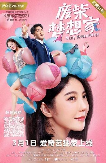 Sexy Underwear film afişi