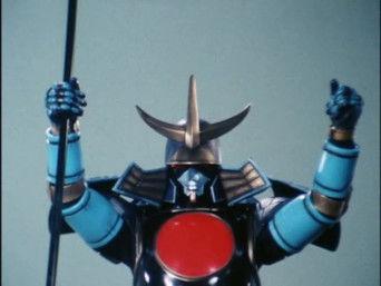 Raised in the Sky Jiraishin!!