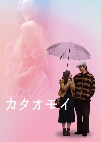 One Way Love film afişi