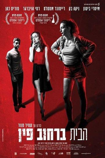 The House on Fin Street film afişi