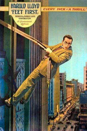 Feet First film afişi