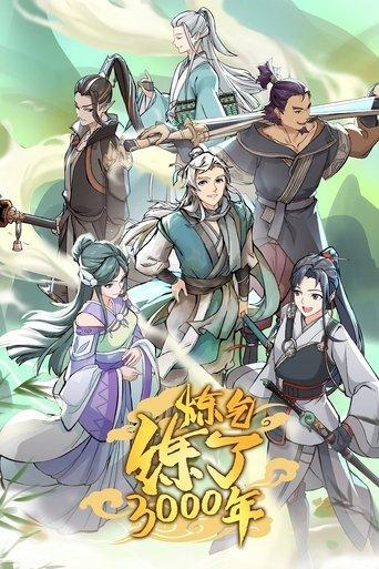 Qi Refining for 3000 Years dizi afişi