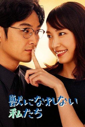 Weakest Beast dizi afişi