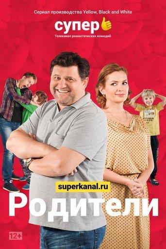 Родители dizi afişi