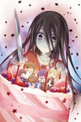 Corpse Party: Missing Footage film afişi
