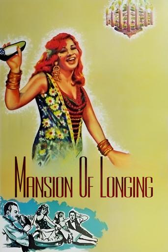 Mansion of Longing film afişi