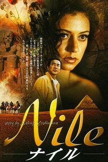 Nile film afişi