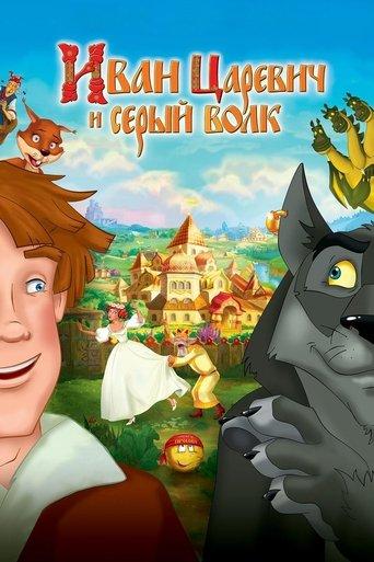 Ivan Tsarevich & the Grey Wolf film afişi