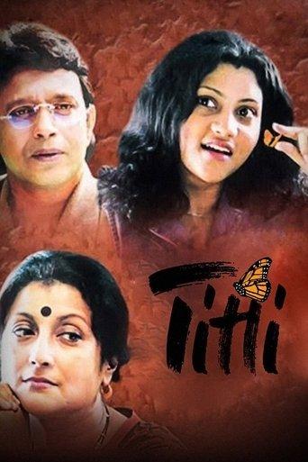 Titli film afişi