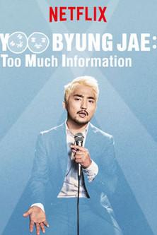 Yoo Byung Jae: Too Much Information film afişi