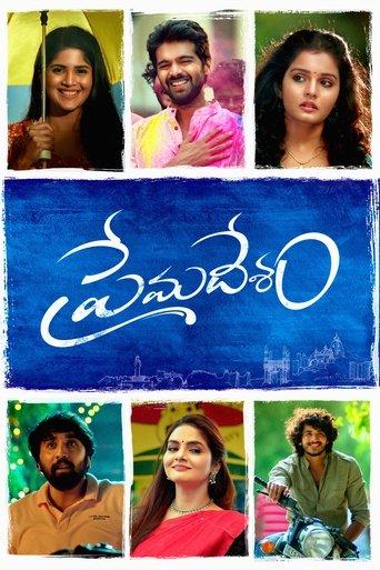 Premadesam film afişi