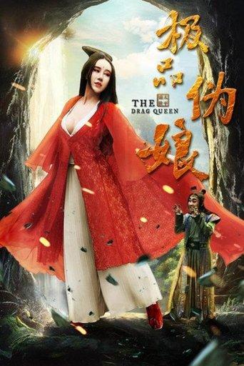 The Drag Queen film afişi