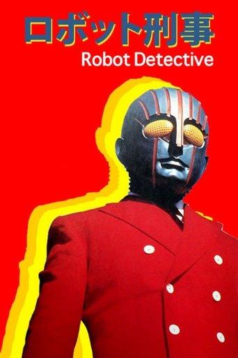 Robot Detective dizi afişi