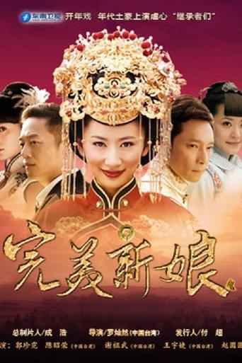 完美新娘 dizi afişi