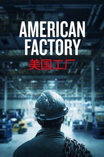 American Factory film afişi