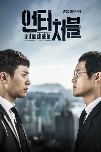 Untouchable dizi afişi