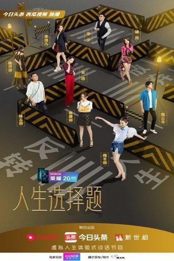 Life Choices dizi afişi