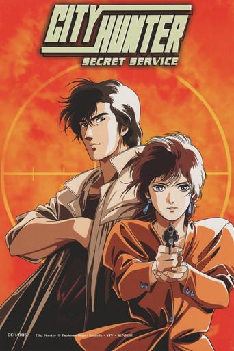 City Hunter Special: The Secret Service film afişi