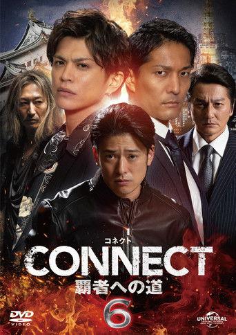 CONNECT: Road to Conquest 6 film afişi
