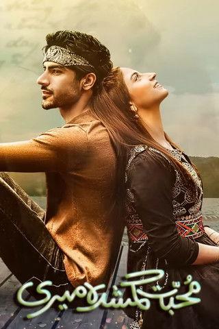 Muhabbat Gumshuda Meri dizi afişi