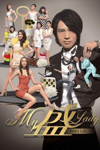 Bounty Lady dizi afişi