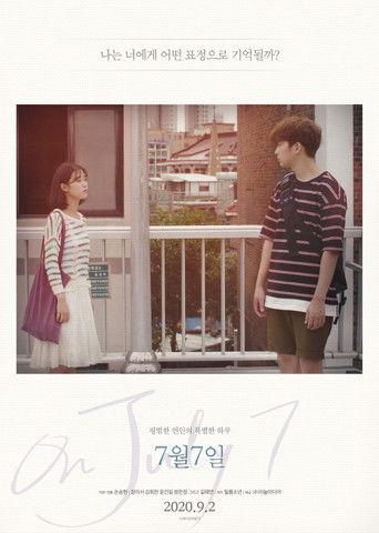 On July 7 film afişi
