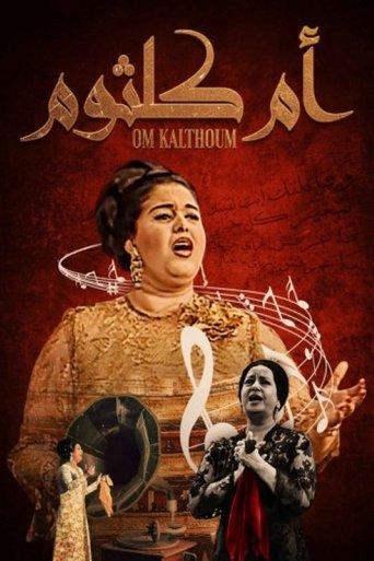 Om Kulthum dizi afişi
