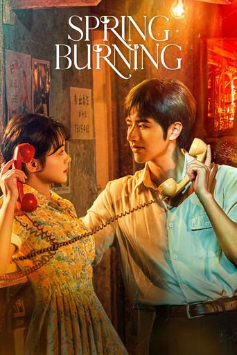 Spring Burning dizi afişi