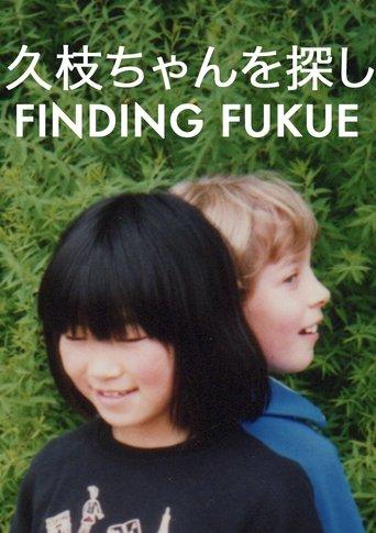 Finding Fukue film afişi