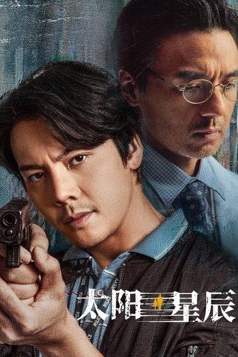 See Her Again dizi afişi