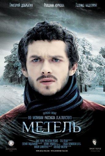 Snowstorm film afişi