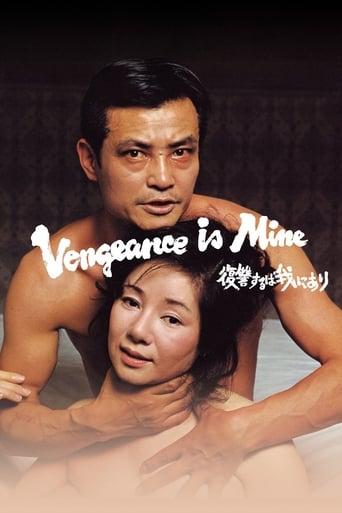 Vengeance Is Mine film afişi
