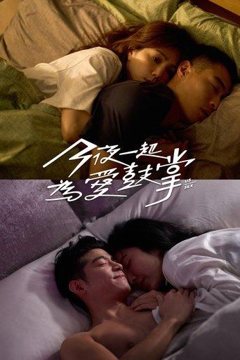 Us Without Sex dizi afişi