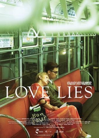 Love Lies film afişi