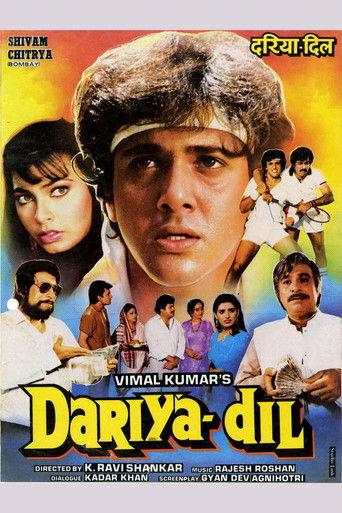 Dariya Dil film afişi