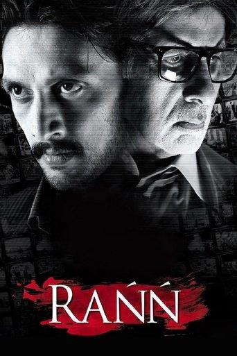 Rann film afişi