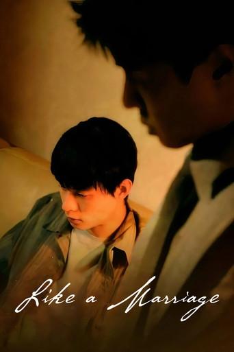 Like a Marriage film afişi