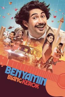 Benyamin the Troublemaker film afişi