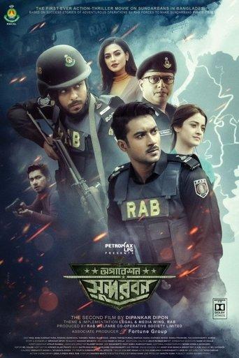 Operation Sundarban film afişi