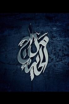 Good Mood dizi afişi