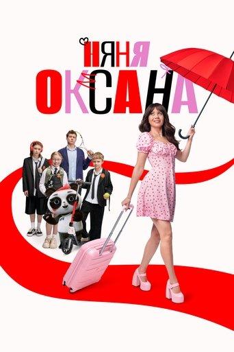 Nanny Oksana dizi afişi