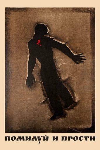 Have Mercy and Forgive film afişi