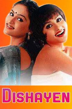 Dishayen dizi afişi